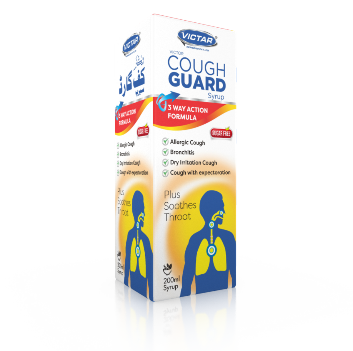 Cough Guard Syrup image 1