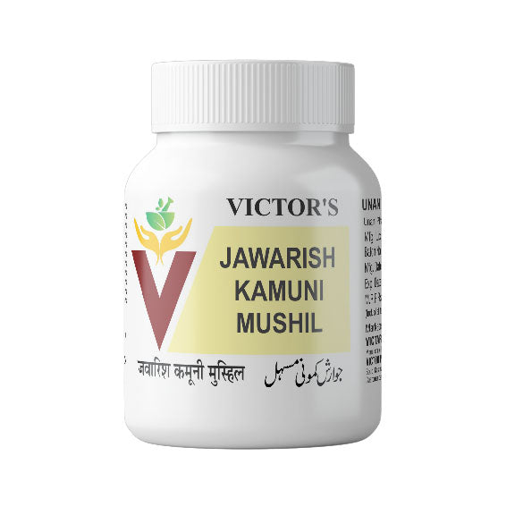 Jawarish Kamuni Mushil image 0