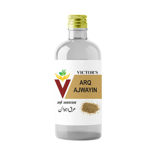 Arq Ajwain image 0