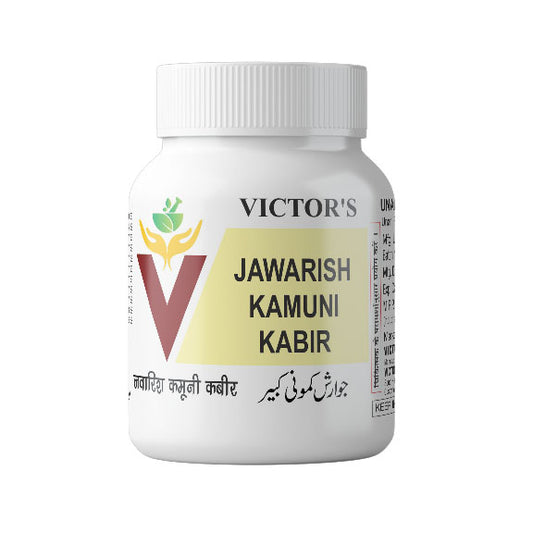 Jawarish Kamuni Kabir image 0
