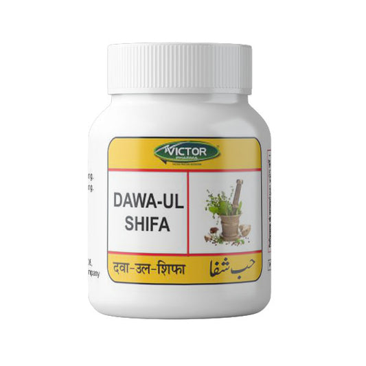 Dawa-ul-Shifa image 0