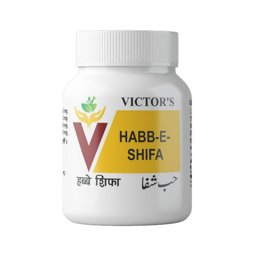 Habb-e-Shifa image 0