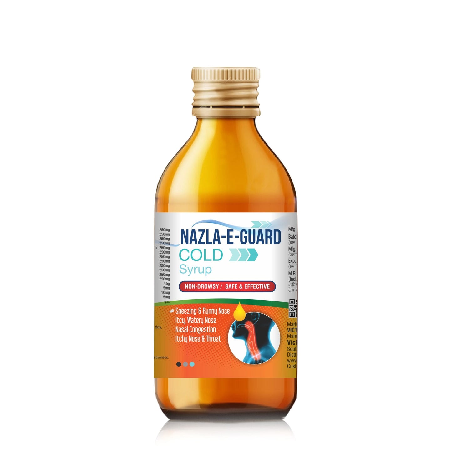 Nazla-e-Guard Syrup image 0