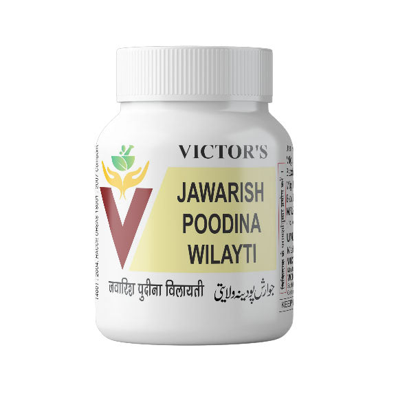 Jawarish Poodina Wilayati image 0