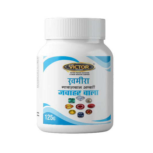 Khamira Gawjaban Ambri Jawahar Wala image 0