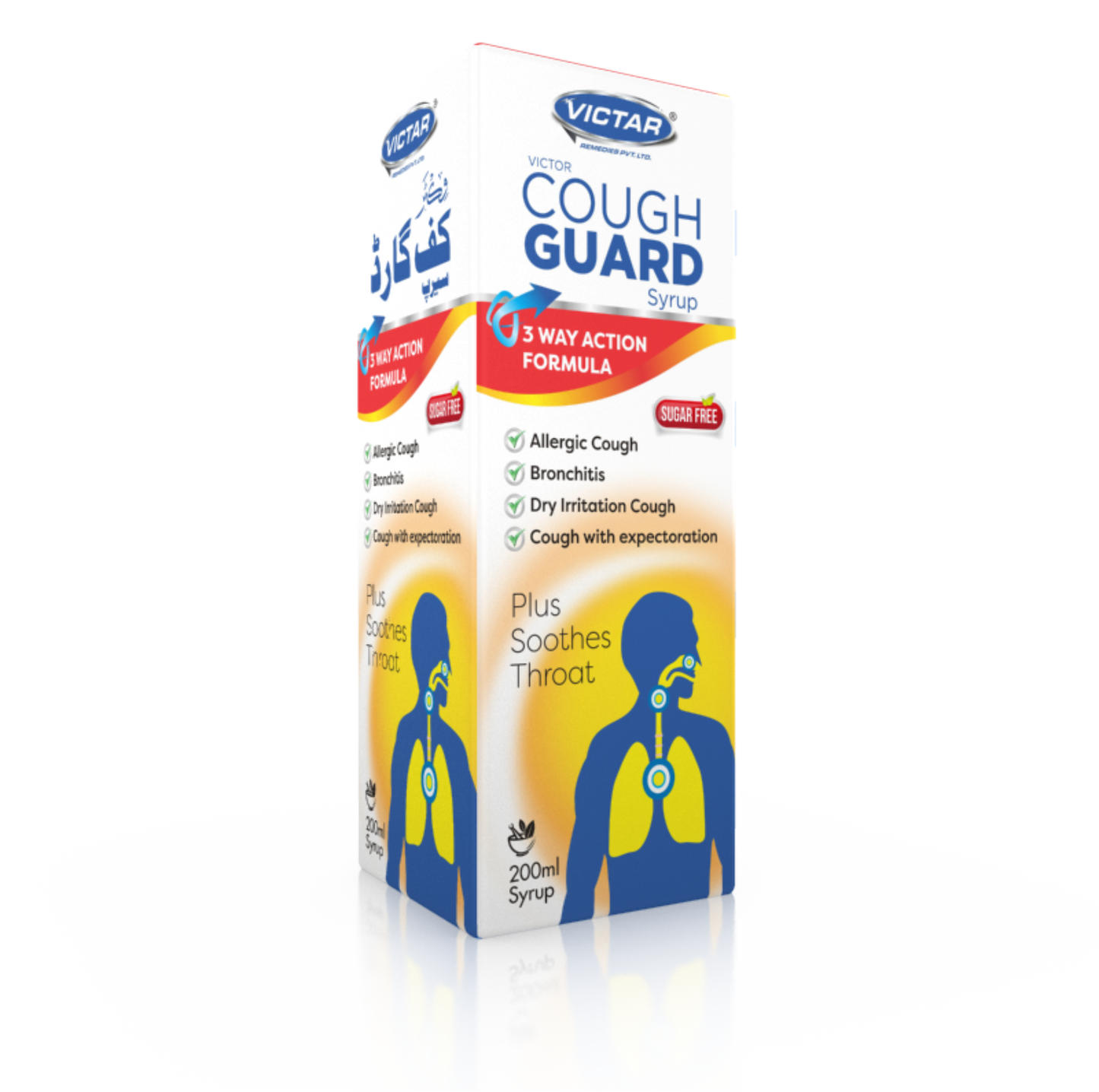 Cough Guard Syrup image 1