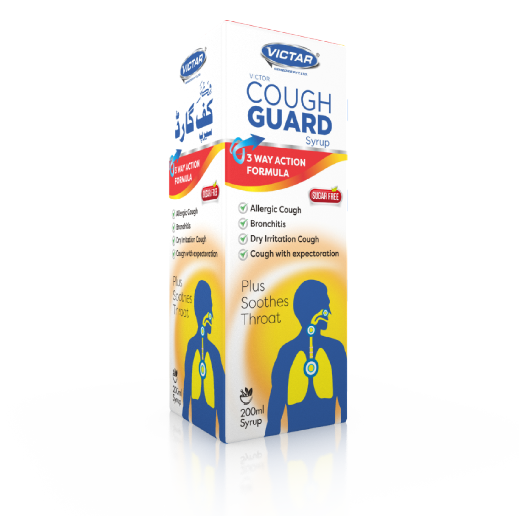 Cough Guard Syrup image 1