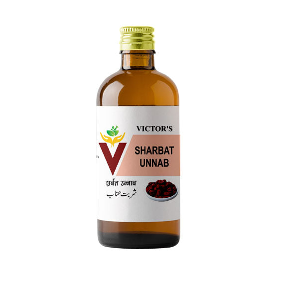 Sharbat Unnab image 0