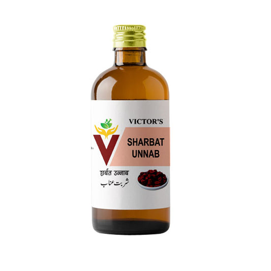 Sharbat Unnab image 0