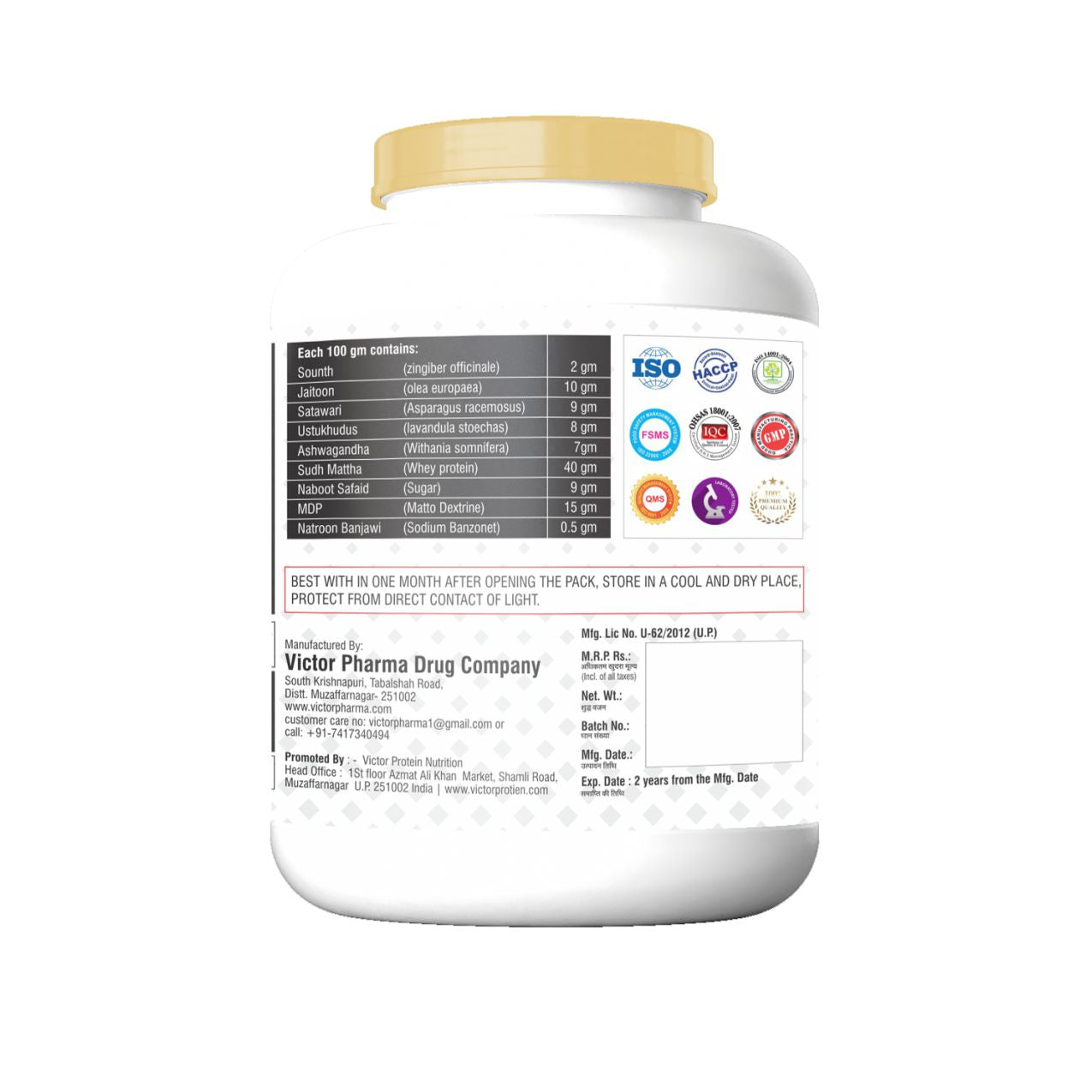 MMass 4000 ( 3000 g) image 2