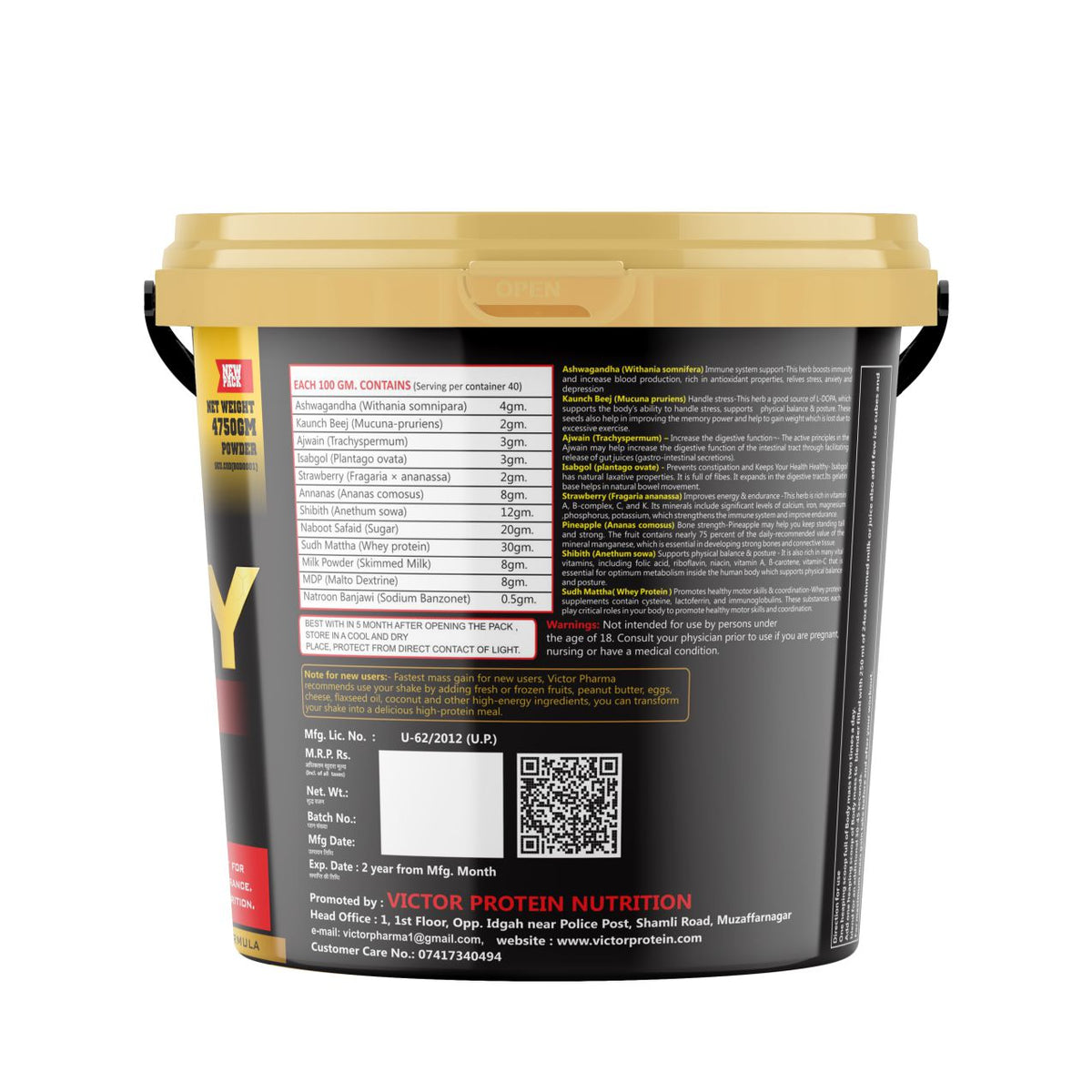 Body Mass 4750g image 2
