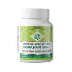 Dawa-ul-misk Motadil Jawahar wali